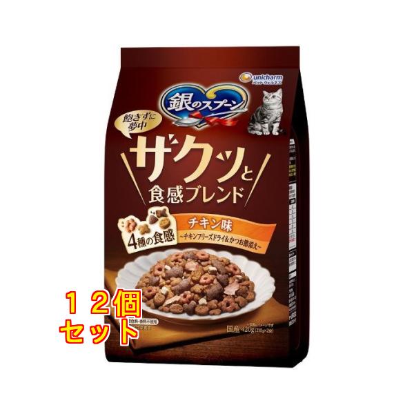 銀のスプーン ザクッと食感ブレンド チキン味 チキンフリーズドライ&かつお節添え 420g×12個