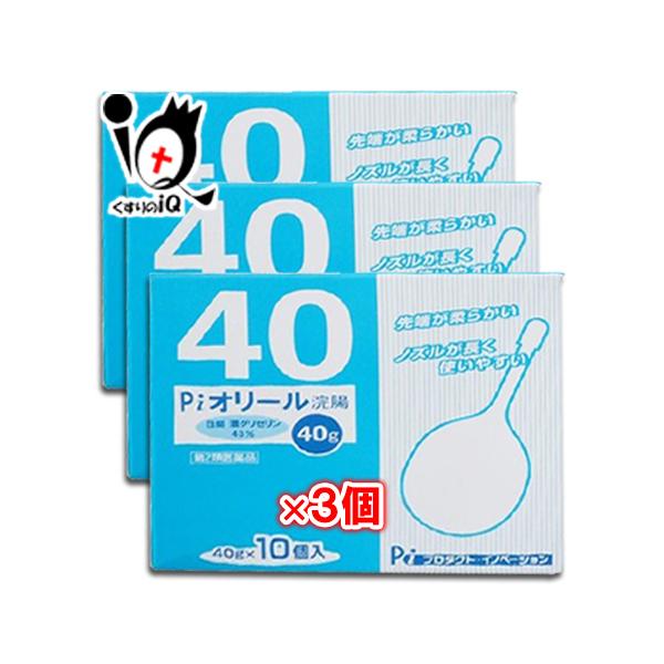 【第2類医薬品】Pi オリール 浣腸 40g×10個入先端が柔らかい ノズルが長く使いやすい浣腸◇便秘しがちな方のために◇●規則的は排便の習慣をつけることが大切で、毎日時間をきめて一定時間トイレに入るよう心がけましょう。また、便意をもようお...