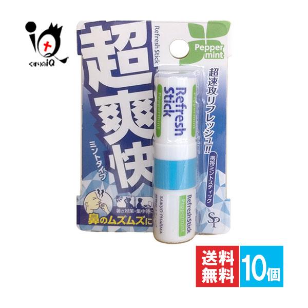 ミント 超爽快スティック ミントタイプ 1.6mL×10個セット サイキョウ