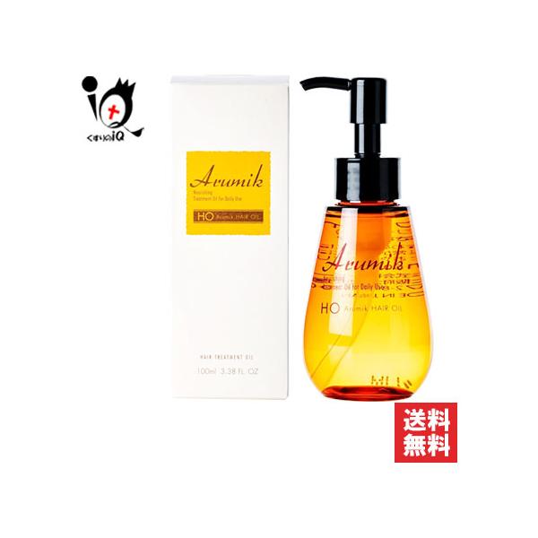 他サイト： ヘアオイル 洗い流さないトリートメント アルミック ヘアオイル 100mL エービーエル arumik 素直で柔らかい髪質への商品画像