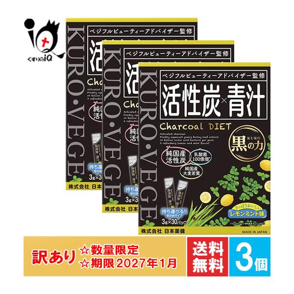 活性炭×青汁 レモンミント味 30パック入【日本薬健】活性炭×青汁は、吸着力で今大注目の炭（チャコール）に国産の大麦若葉を搾ったエキスを配合した、さっぱり飲めるレモンミント味の青汁です。また、乳酸菌、モリンガ、鉄を配合し、あなたのスッキリな...