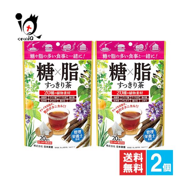 糖×脂 すっきり茶 20袋入【日本薬健】●　烏龍茶やプーアル、ゴボウなど20種の植物素材を配合した、香り豊かなブレンドティーです。●　糖や脂の多い食事 やスイーツにも合わせやすい、すっきりとした味わいで毎日のキレイと健康をサポートします。●...