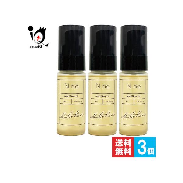 ヘアオイル ヘアアイロン専用スタイリングオイル エヌナンバーリアクト