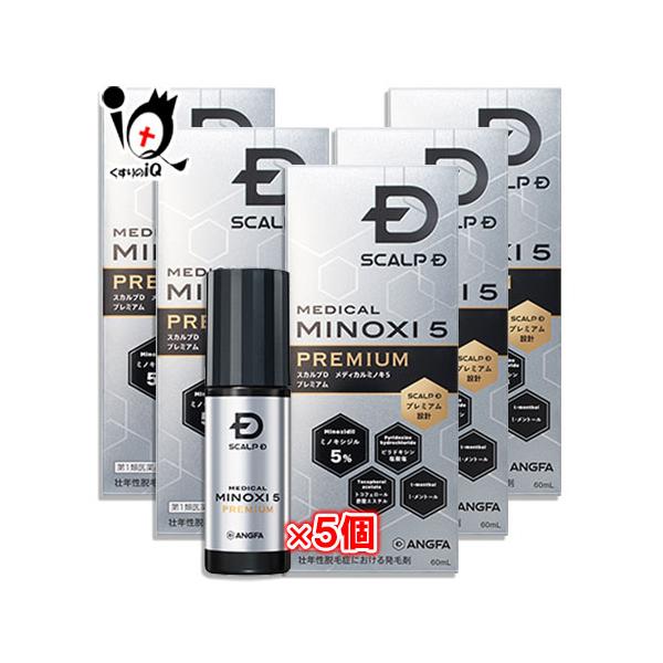 スカルプD / メディカルミノキ5 / 育毛剤 スカルプD メディカルミノキ5 プレミアム 60mL アンファー 【第1類