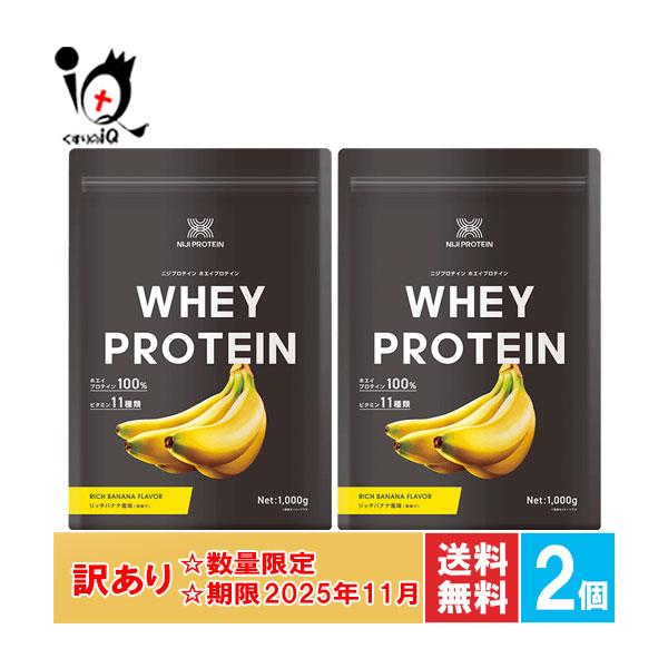 ハーモニー　プロテイン　バナナ味 ハーモニー プロテイン バナナ味