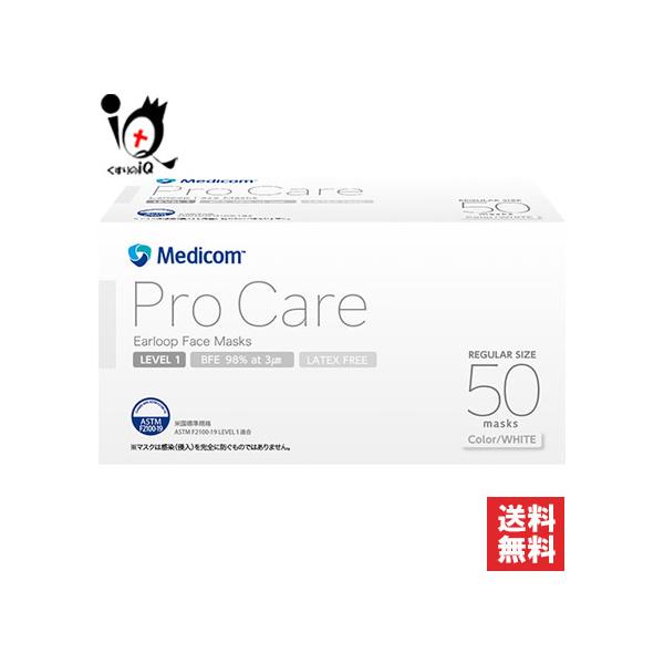 Medicom（メディコム） 衛生用品マスク 不織布 プロケア イヤーループ