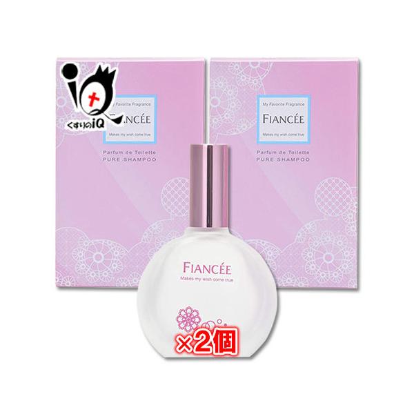 FIANCEE パルファンドトワレ ピュアシャンプー 50mL×2個セット