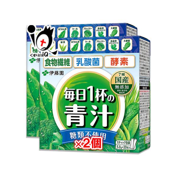 毎日1杯の青汁 糖類不使用 100g(5.0g×20包)緑茶ですっきり飲める 生きた乳酸菌 活きた酵素 食物繊維 7種の国産素材使用 青汁7種の国産素材（大麦若葉、緑茶、ほうれん草、ブロッコリー、ケール、長命草（ボタンボウフウ）、大根葉）と...
