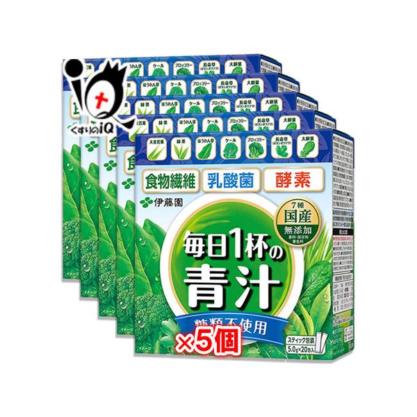 毎日1杯の青汁 糖類不使用 100g(5.0g×20包)緑茶ですっきり飲める 生きた乳酸菌 活きた酵素 食物繊維 7種の国産素材使用 青汁7種の国産素材（大麦若葉、緑茶、ほうれん草、ブロッコリー、ケール、長命草（ボタンボウフウ）、大根葉）と...