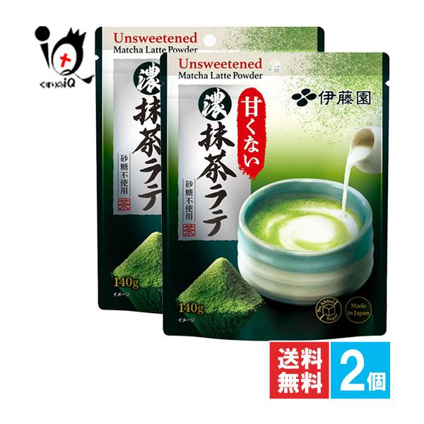 伊藤園（ITO EN） インスタントコーヒー 甘くない濃い抹茶ラテ 140g×2