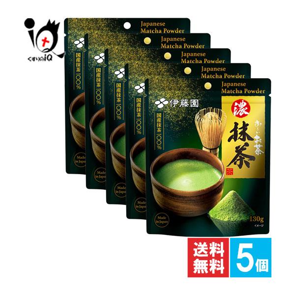 お〜いお茶 抹茶 日本茶 緑茶 おーいお茶 濃い抹茶 130g×5個セット