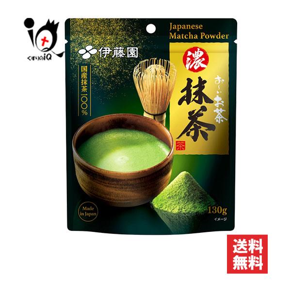 お〜いお茶 抹茶 日本茶 緑茶 おーいお茶 濃い抹茶 130g 伊藤園 国産