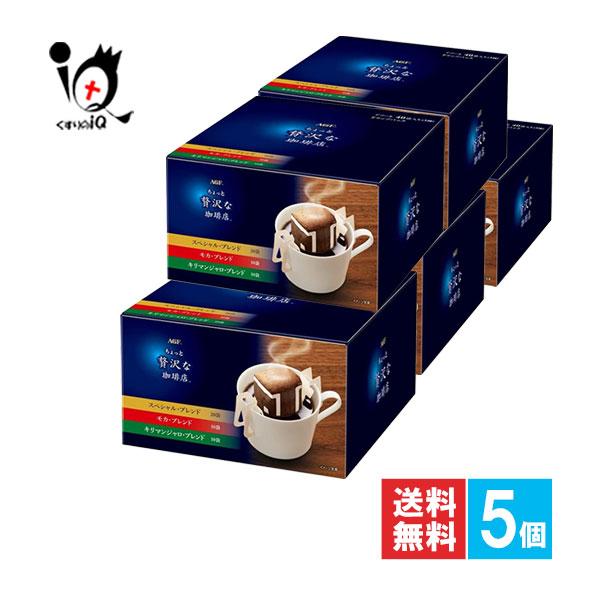 ちょっと贅沢な珈琲店 カップ用ドリップバッグコーヒー レギュラー