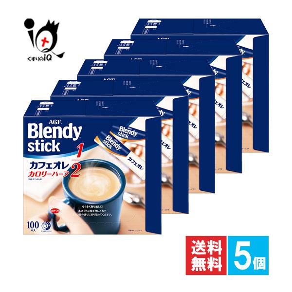 ブレンディティースティック インスタントコーヒー ブレンディ