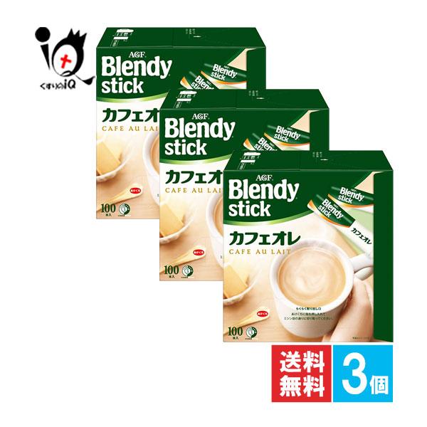 ブレンディティースティック インスタントコーヒー ブレンディ