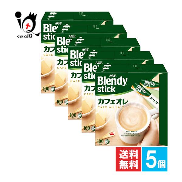 ブレンディティースティック インスタントコーヒー ブレンディ