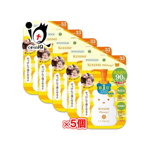 毎日のお散歩・お買い物に。水のようになじんで、ベタつかない、食品成分でつくったジェルタイプの日やけ止め小さなお子様から敏感肌の方にもやさしく使えて、水のようにすーっとなじむ、軽いつけ心地です。天然由来のうるおい成分と、美容液成分配合。せっけ...