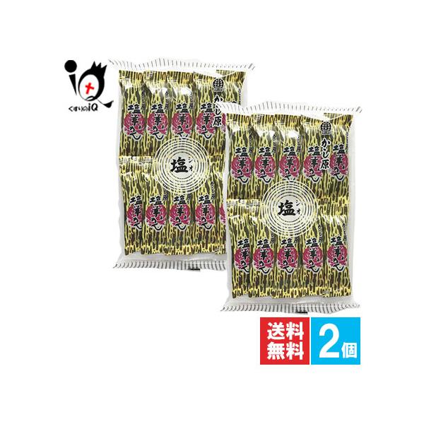 かし原 塩羊かん 10本入【かし原】塩羊羹 ひと口羊羹 和菓子 お茶菓子 おやつ お菓子デザート スィーツ 餡子 アウトドア・レジャーなどにも食べきりサイズが自慢の塩ようかん。塩が甘さをひきたてる、風味豊かな味わいの塩羊羹。疲れた時やひと息...