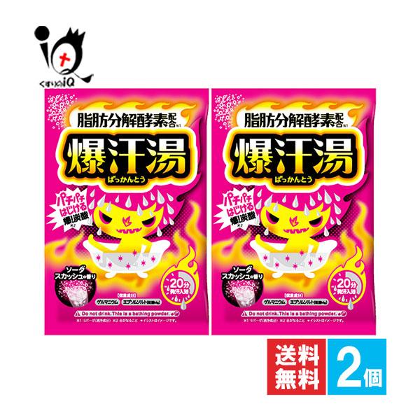 セルデバンフーカス (入浴剤) 国産柚子のハンドソープ 山神果樹薬草園 – あわい商店
