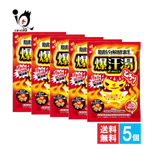 しんや♡入浴剤セット 薬用入浴剤 アソートセット （1kg×2）×5種 【通常会員価格より10%OFF