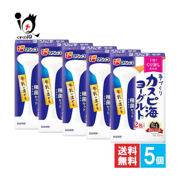 フジッコ カスピ海ヨーグルト種菌セット 2包入【フジッコ】自宅で楽しく、手づくりヨーグルトをお楽しみいただけます。ヨーグルトメーカー不要、1包でくり返し作れる手軽さで、ご家族みんなでお楽しみいただけます。通常のヨーグルトと違って、常温(20...