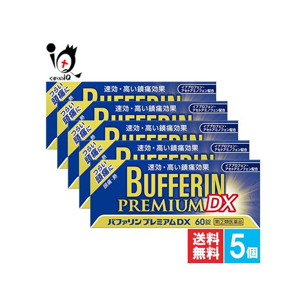 バファリン 解熱鎮痛薬 頭痛 生理痛 薬 ☆バファリンプレミアムDX 60錠