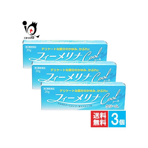 (1)6つの有効成分(抗ヒスタミン剤:ジフェンヒドラミン 、局所麻酔剤:リドカイン 、抗炎症剤:グリチルレチン酸 、 血流改善剤:トコフェロール酢酸エステル 、殺菌剤:イソプロピルメチルフェノール 、局所冷感刺激剤:ｌ-メントール)をバラン...