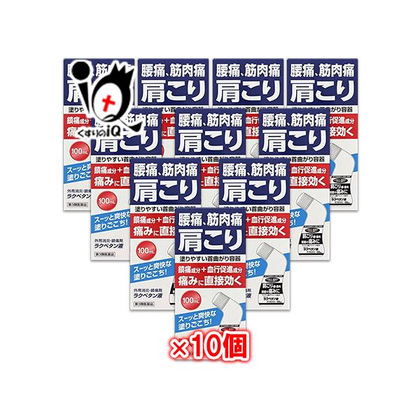 【第3類医薬品】★ラクペタン液 100mL腰痛、筋肉痛、肩こりの痛みに直接効く腰痛、筋肉痛 肩こり塗りやすい首曲がり容器鎮痛成分+血行促進成分痛みに直接効くスーッと爽快な塗りごこち!外用消炎・鎮痛剤