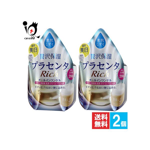 【2025リニューアル版】素肌しずく ゲル Sa(200g) 3個セット b091-1769.jpg