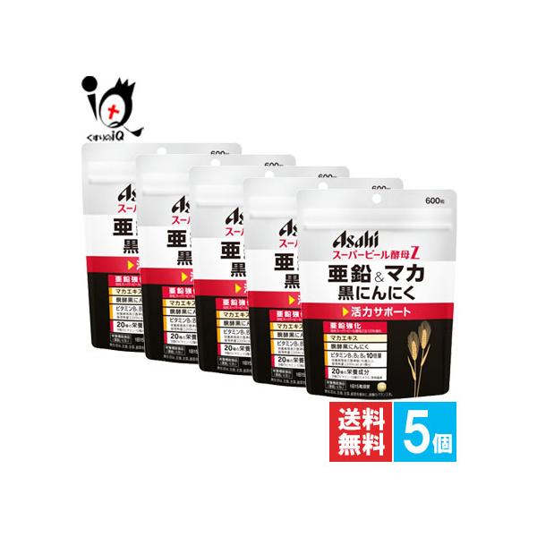 アサヒグループ食品 ビール酵母 サプリ スーパービール酵母Z 亜鉛