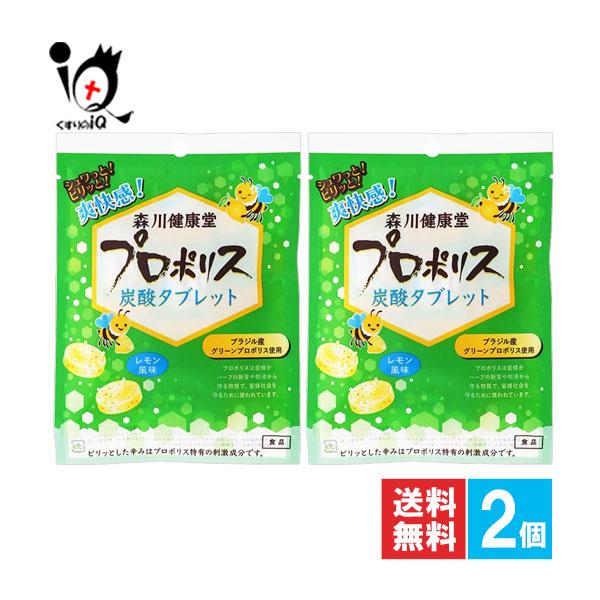 プロポリス炭酸タブレット 8粒入【森川健康堂】レモン風味乾燥時のイガイガや季節の移り変わりに敏感な方に炭酸のシュワっとした刺激が爽快な新感覚のプロポリス商品が、健康のど飴「プロポリスキャンディー」の姉妹品として誕生しました。プロポリス特有の...