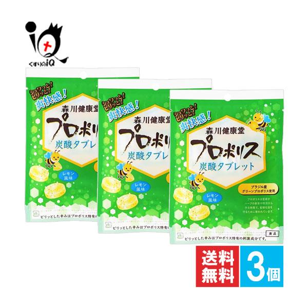 プロポリス炭酸タブレット 8粒入【森川健康堂】レモン風味乾燥時のイガイガや季節の移り変わりに敏感な方に炭酸のシュワっとした刺激が爽快な新感覚のプロポリス商品が、健康のど飴「プロポリスキャンディー」の姉妹品として誕生しました。プロポリス特有の...