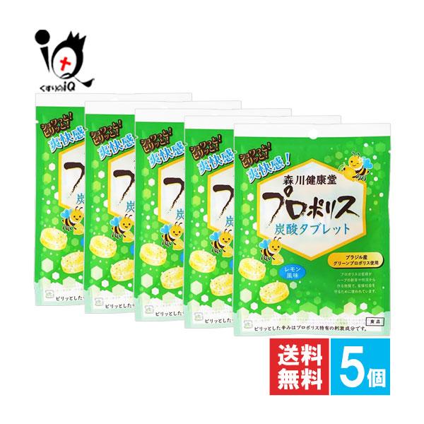 プロポリス炭酸タブレット 8粒入【森川健康堂】レモン風味乾燥時のイガイガや季節の移り変わりに敏感な方に炭酸のシュワっとした刺激が爽快な新感覚のプロポリス商品が、健康のど飴「プロポリスキャンディー」の姉妹品として誕生しました。プロポリス特有の...