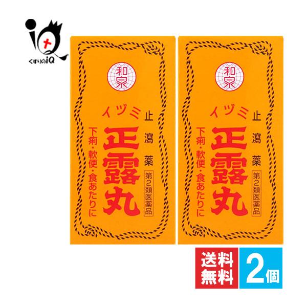 【19日限定ポイント5倍】下痢止め 薬 イヅミ正露丸 550粒×2個セット 第2類医薬品 和泉薬品工業 オールジャパンドラッグ 下痢 軟便 食あたりに 止瀉薬