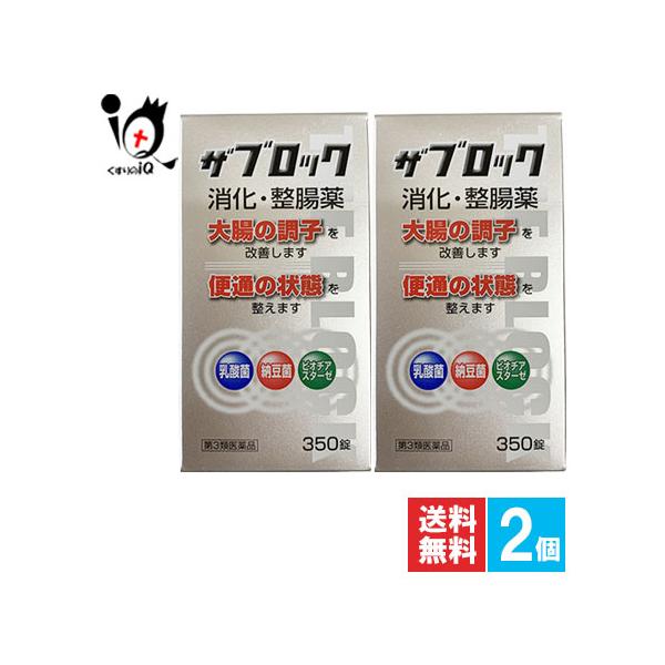 【第3類医薬品】ザブロックＥＸ錠 350錠大腸の調子を改善し、便通を整える 消化・整腸薬● 本剤の納豆菌（糖化菌）はBacillus Subtilis BN株で、悪玉菌を抑制するだけでなく、乳酸菌、ビフィズス菌を増殖し、弱った胃腸の状態を改...
