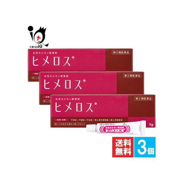 【指定第2類医薬品】ヒメロス 3g【大東製薬】本剤は、エストラジオール(天然型の卵胞ホルモン)とエチニルエストラジオール(合成卵胞ホルモン)を配合した医薬品 です。卵胞ホルモンは女性ホルモンの一種で、エストロゲンともいいますが、主に卵巣から...
