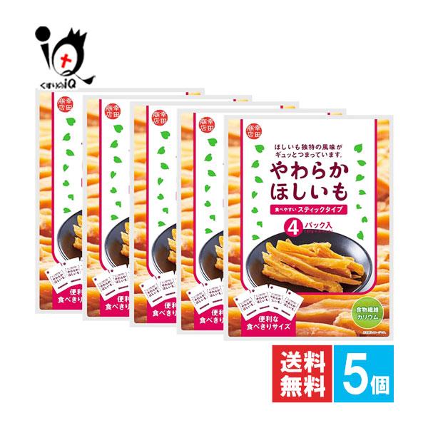 やわらかほしいも 4パック入【幸田商店】食べやすいスティックタイプ素朴なおいしさのなかにほしいも独特の風味がギュッとつまっています。ほどよい甘味が味わえます。