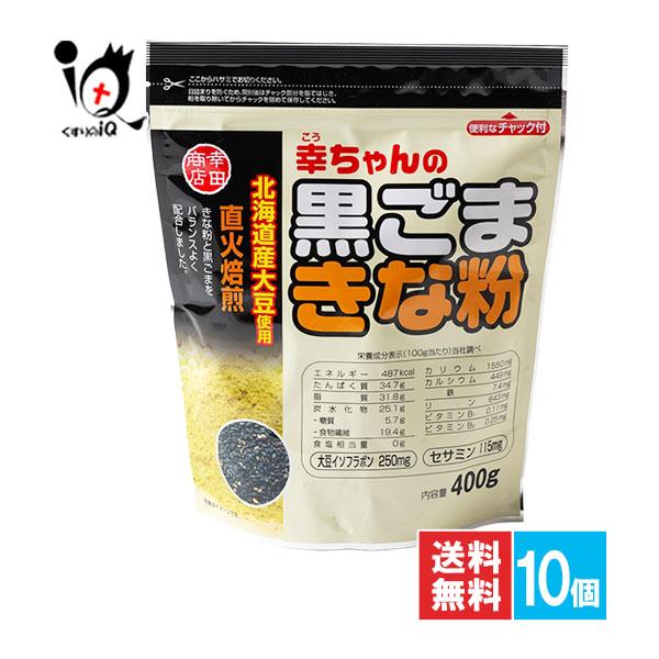 幸ちゃんの黒ごまきな粉 400g【幸田商店】本品は【北海道産大豆】を直火焙煎で丁寧に煎りあげて作ったきな粉と黒ごまの粉末をバランス良くブレンドし風味豊かに仕上げました。黒ごまきな粉には食物繊維・カルシウム・鉄分が豊富に含まれる他、【大豆イソ...