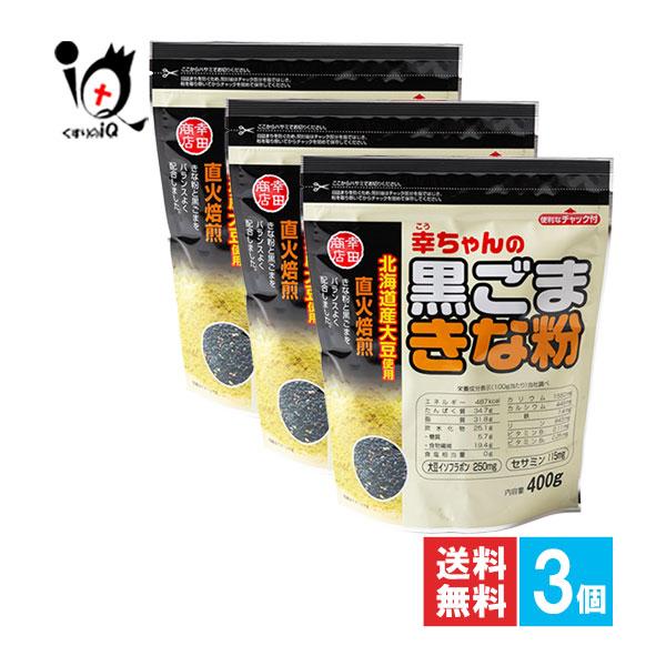 幸ちゃんの黒ごまきな粉 400g【幸田商店】本品は【北海道産大豆】を直火焙煎で丁寧に煎りあげて作ったきな粉と黒ごまの粉末をバランス良くブレンドし風味豊かに仕上げました。黒ごまきな粉には食物繊維・カルシウム・鉄分が豊富に含まれる他、【大豆イソ...