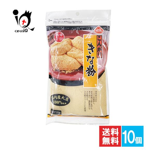 こんがりきな粉 150g【幸田商店】国内産大豆を100％使用し、直火焙煎で煎りあげた、香り高い、風味豊かなきな粉です。きな粉ドリンクにも最適！「こんがりきなこ」は牛乳に混ぜるのはもちろん、ヨーグルトやアイスにかけるのも、シリアルやトーストに...
