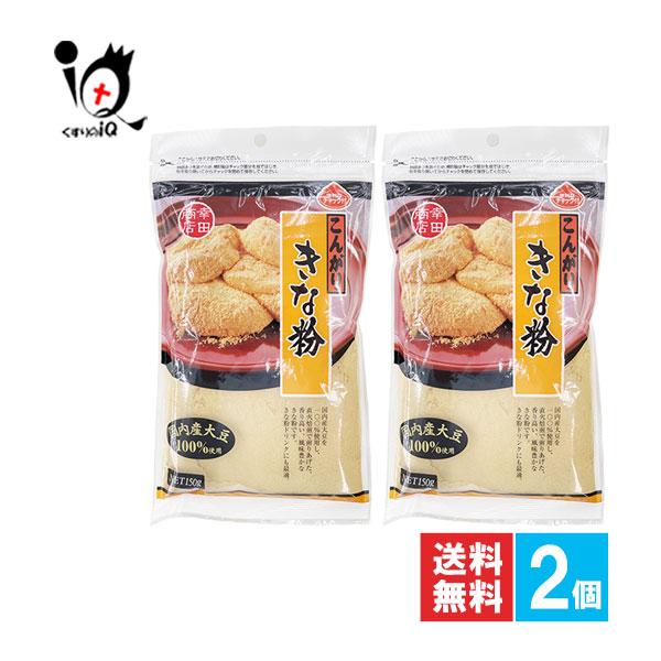 こんがりきな粉 150g【幸田商店】国内産大豆を100％使用し、直火焙煎で煎りあげた、香り高い、風味豊かなきな粉です。きな粉ドリンクにも最適！「こんがりきなこ」は牛乳に混ぜるのはもちろん、ヨーグルトやアイスにかけるのも、シリアルやトーストに...