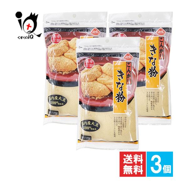 こんがりきな粉 150g【幸田商店】国内産大豆を100％使用し、直火焙煎で煎りあげた、香り高い、風味豊かなきな粉です。きな粉ドリンクにも最適！「こんがりきなこ」は牛乳に混ぜるのはもちろん、ヨーグルトやアイスにかけるのも、シリアルやトーストに...