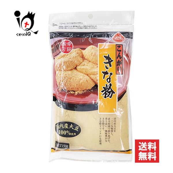 こんがりきな粉 150g【幸田商店】国内産大豆を100％使用し、直火焙煎で煎りあげた、香り高い、風味豊かなきな粉です。きな粉ドリンクにも最適！「こんがりきなこ」は牛乳に混ぜるのはもちろん、ヨーグルトやアイスにかけるのも、シリアルやトーストに...