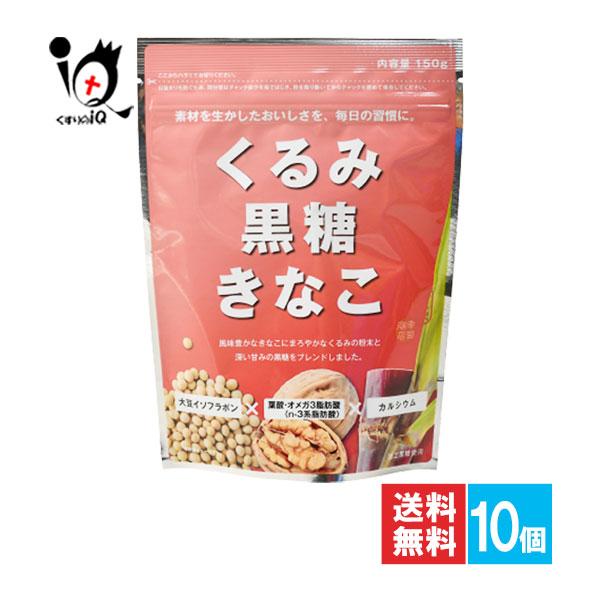 くるみ黒糖きなこ 150g【幸田商店】北海道産大豆を直火焙煎でじっくり丁寧に煎り上げた、こだわりの風味豊かなきなこに、まろやかな味わいのくるみの粉末とコク深い甘みの黒糖をブレンドしました。クルミに含まれるオメガ3脂肪酸や葉酸を手軽に摂取でき...