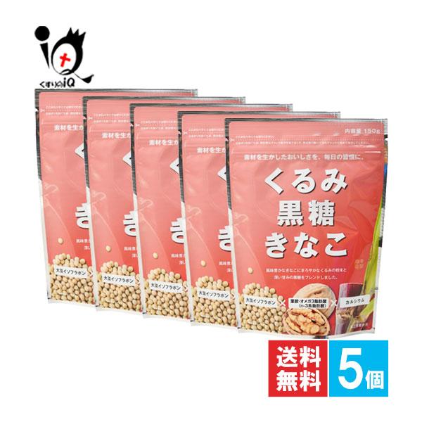 くるみ黒糖きなこ 150g【幸田商店】北海道産大豆を直火焙煎でじっくり丁寧に煎り上げた、こだわりの風味豊かなきなこに、まろやかな味わいのくるみの粉末とコク深い甘みの黒糖をブレンドしました。クルミに含まれるオメガ3脂肪酸や葉酸を手軽に摂取でき...