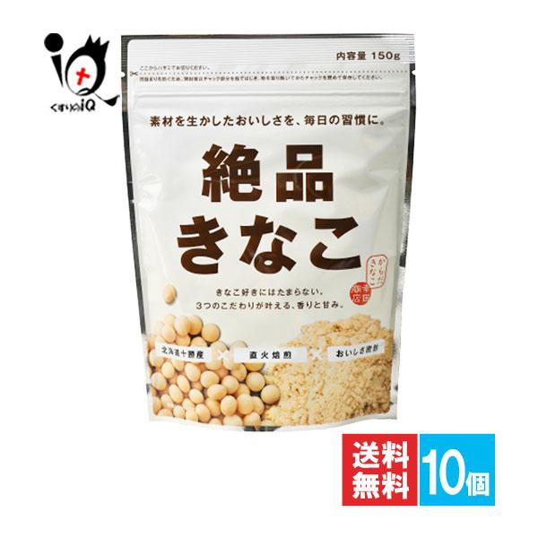 絶品きなこ 150g【幸田商店】素材を生かしたおいしさを、毎日の習慣にきなこ好きにはたまらない3つのこだわりが叶える、香りと甘味● 北海道産の「つるの子大豆」産地と品種限定。● 風味豊かに仕上がるよう「直火」で丁寧に焙煎。● アルミ蒸着袋、...