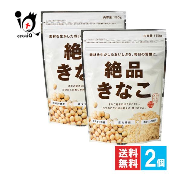 絶品きなこ 150g【幸田商店】素材を生かしたおいしさを、毎日の習慣にきなこ好きにはたまらない3つのこだわりが叶える、香りと甘味● 北海道産の「つるの子大豆」産地と品種限定。● 風味豊かに仕上がるよう「直火」で丁寧に焙煎。● アルミ蒸着袋、...