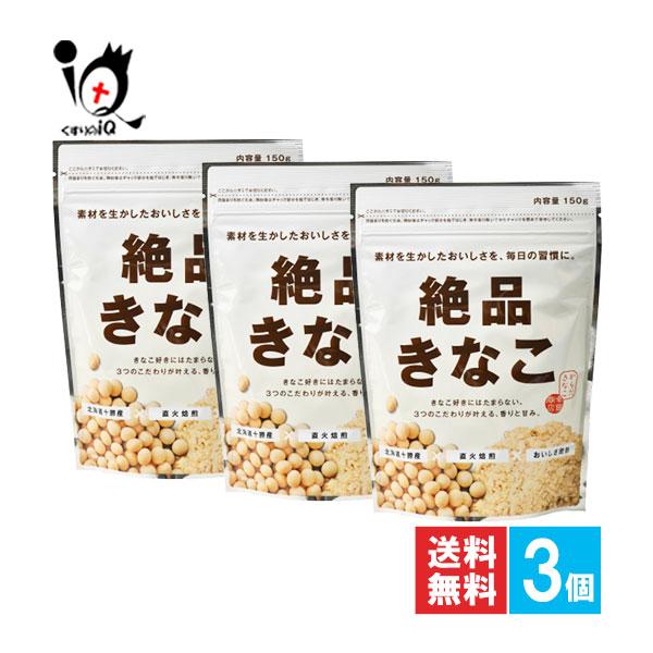 絶品きなこ 150g【幸田商店】素材を生かしたおいしさを、毎日の習慣にきなこ好きにはたまらない3つのこだわりが叶える、香りと甘味● 北海道産の「つるの子大豆」産地と品種限定。● 風味豊かに仕上がるよう「直火」で丁寧に焙煎。● アルミ蒸着袋、...