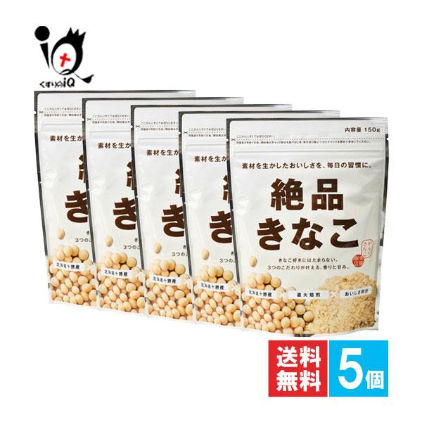 絶品きなこ 150g【幸田商店】素材を生かしたおいしさを、毎日の習慣にきなこ好きにはたまらない3つのこだわりが叶える、香りと甘味● 北海道産の「つるの子大豆」産地と品種限定。● 風味豊かに仕上がるよう「直火」で丁寧に焙煎。● アルミ蒸着袋、...