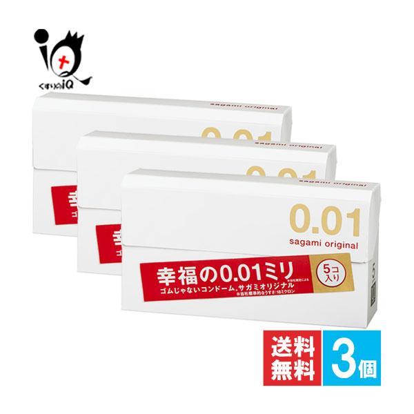 相模ゴム工業 避妊具コンドーム サガミオリジナル 001 5コ入×3個セット 